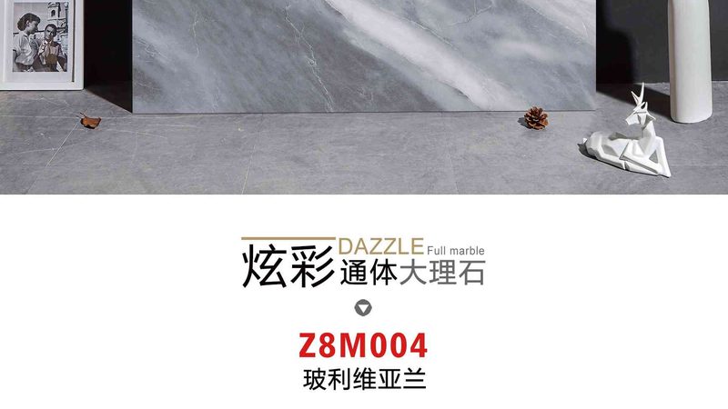 深色瓷砖美缝剂颜色推荐