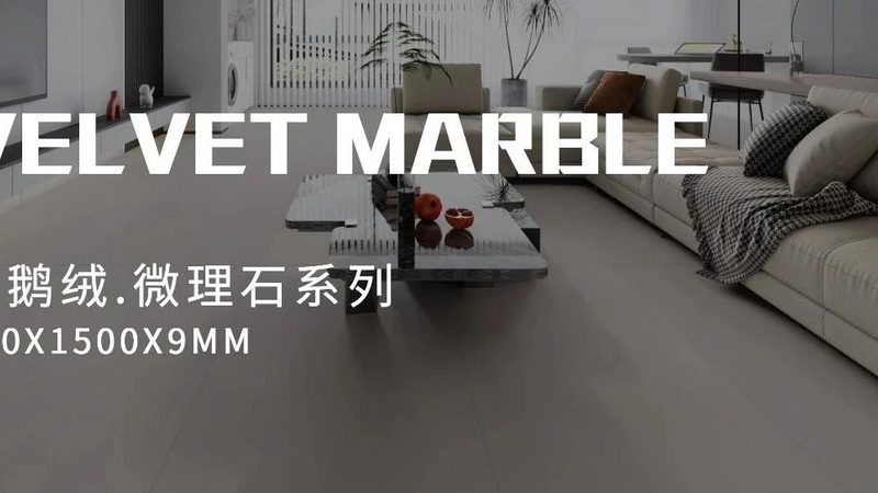 农村自建房瓷砖选购，这些细节不能忽视